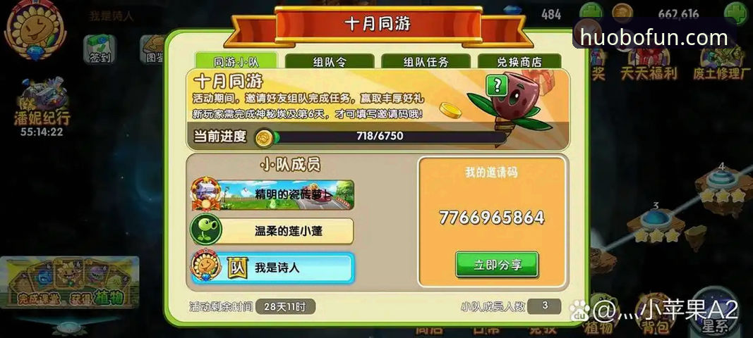 深度揭秘：火博体育多元竞猜安卓版背后的极致体验真相
