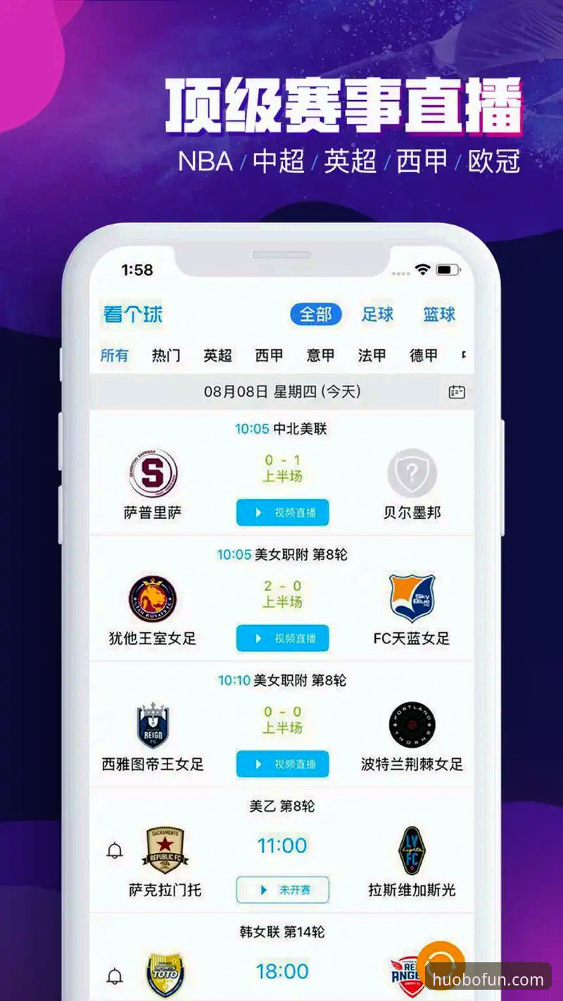 火博体育app 火博体育app深度评测:从下载到实战,一款运动娱乐平台的全面体验报告