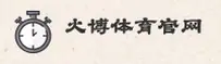 HB | 火博体育·官方网站